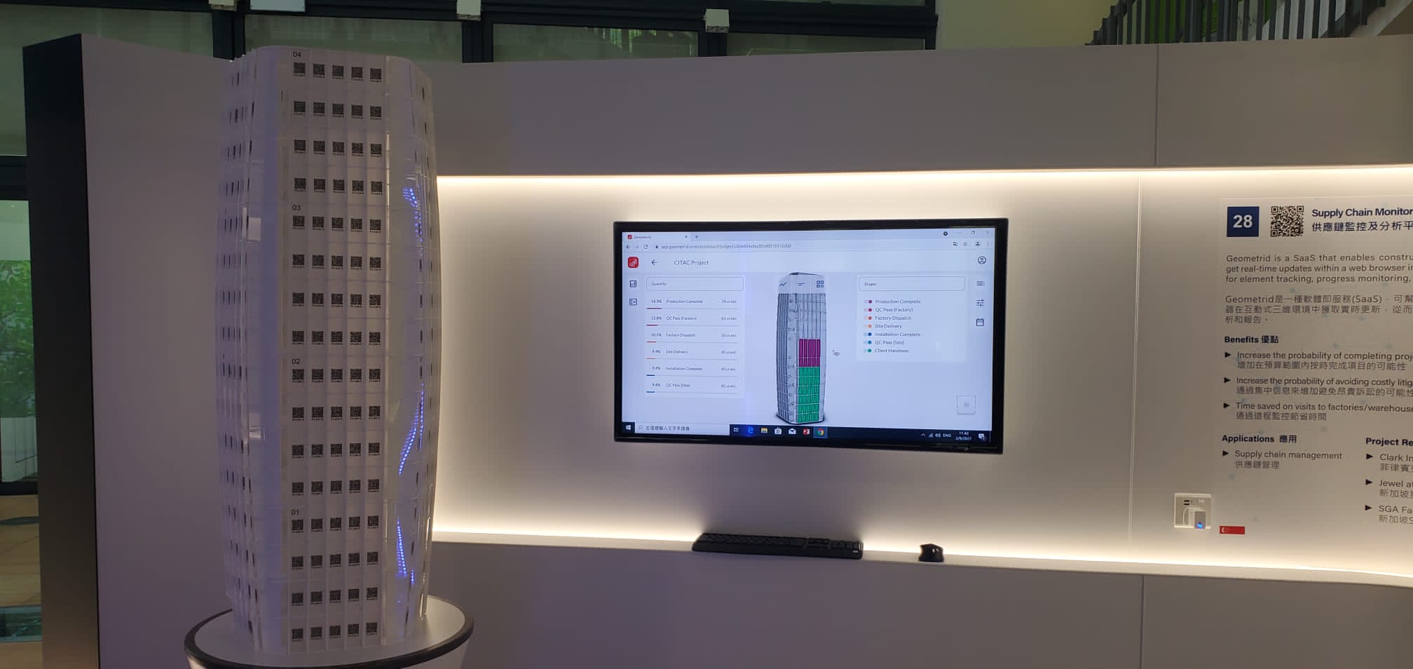 241799923_4617165901647266_1134732834953528125_n